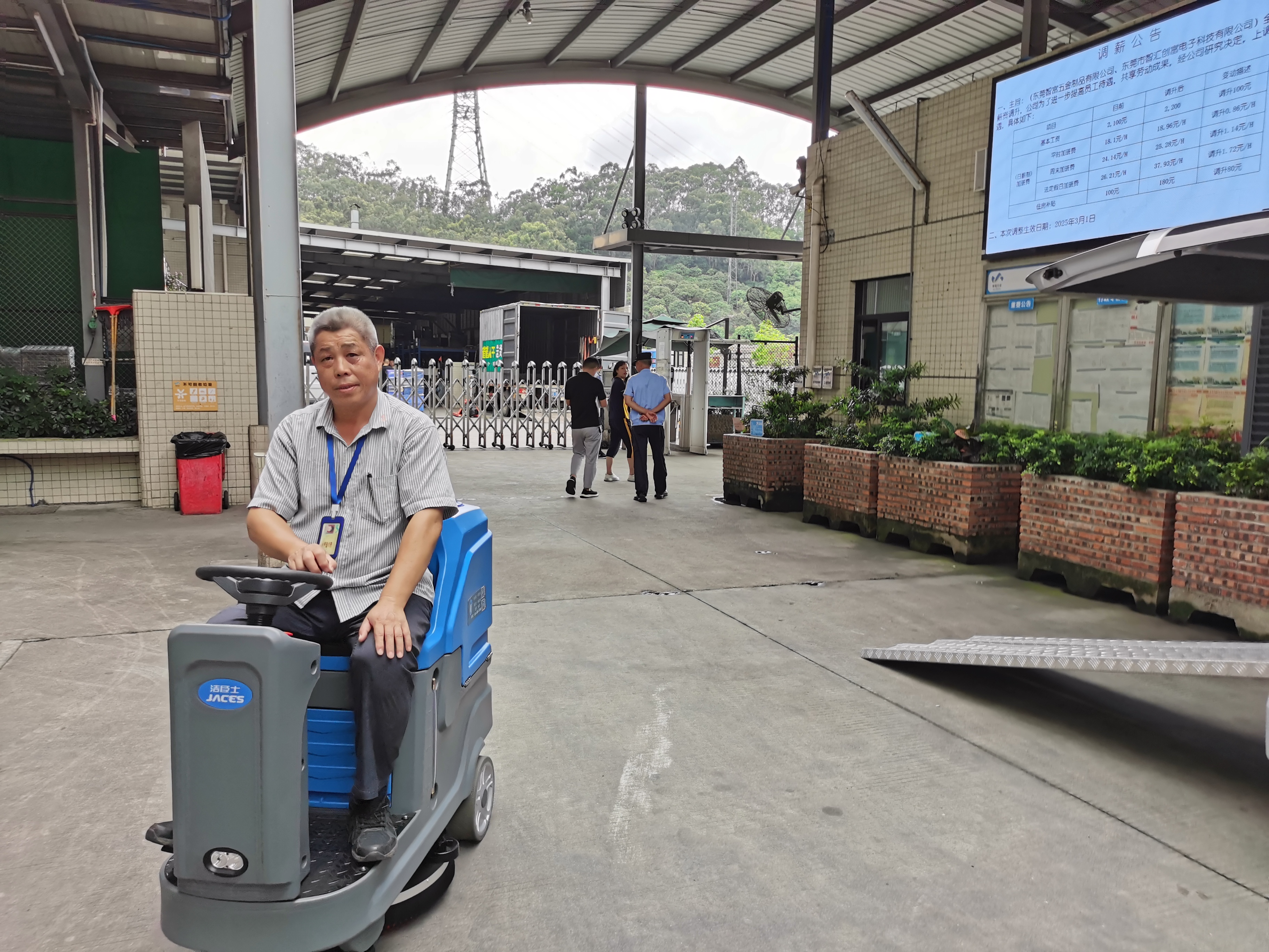 潔臣士洗地機(jī)高效解決五金工廠清潔難題