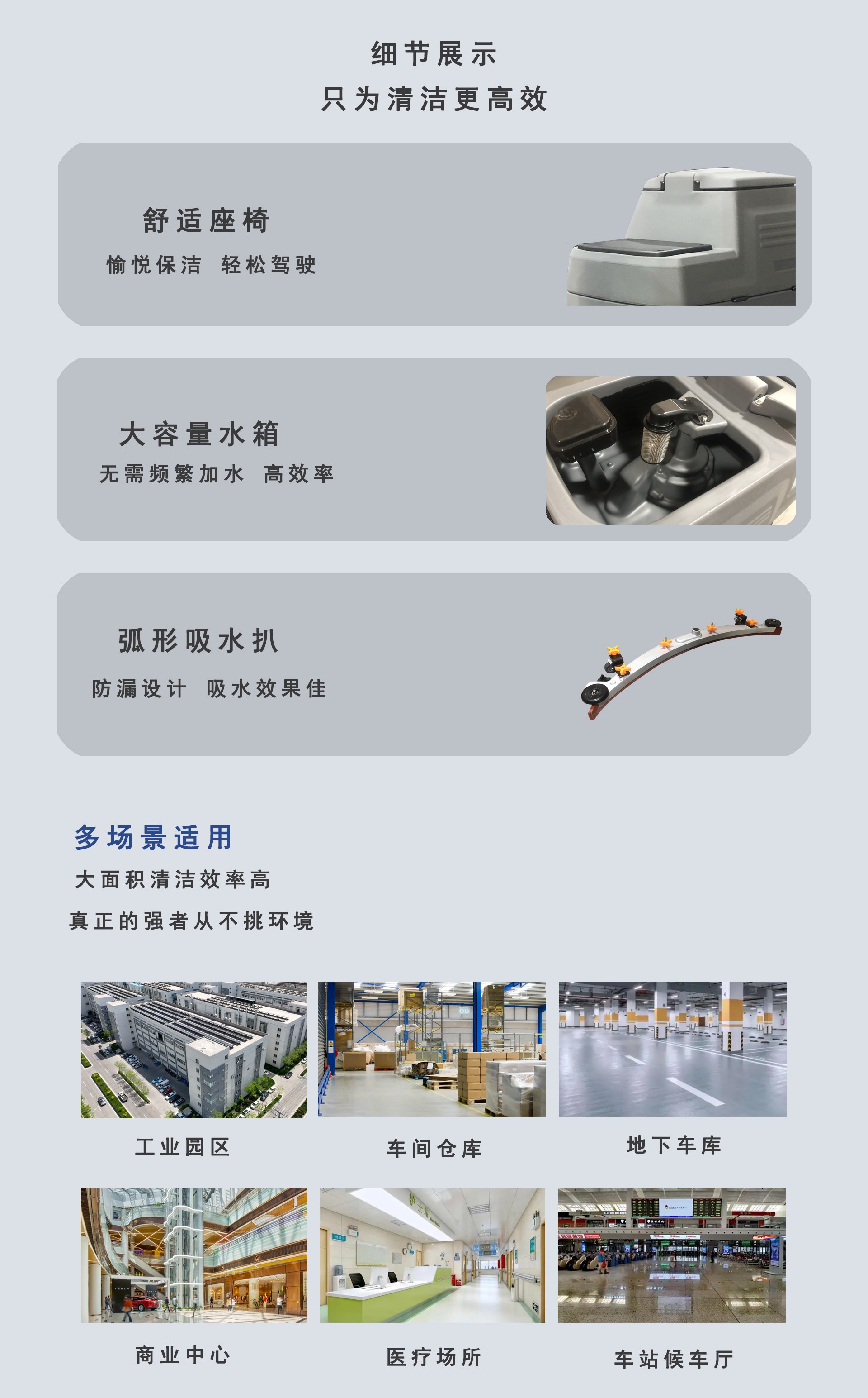 駕駛式洗地機品牌,理士駕駛式洗地機