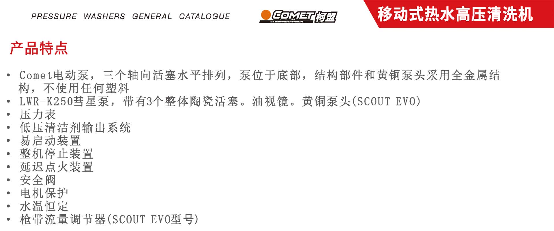 工廠用高溫高壓清洗機,工業(yè)高溫高壓清洗機