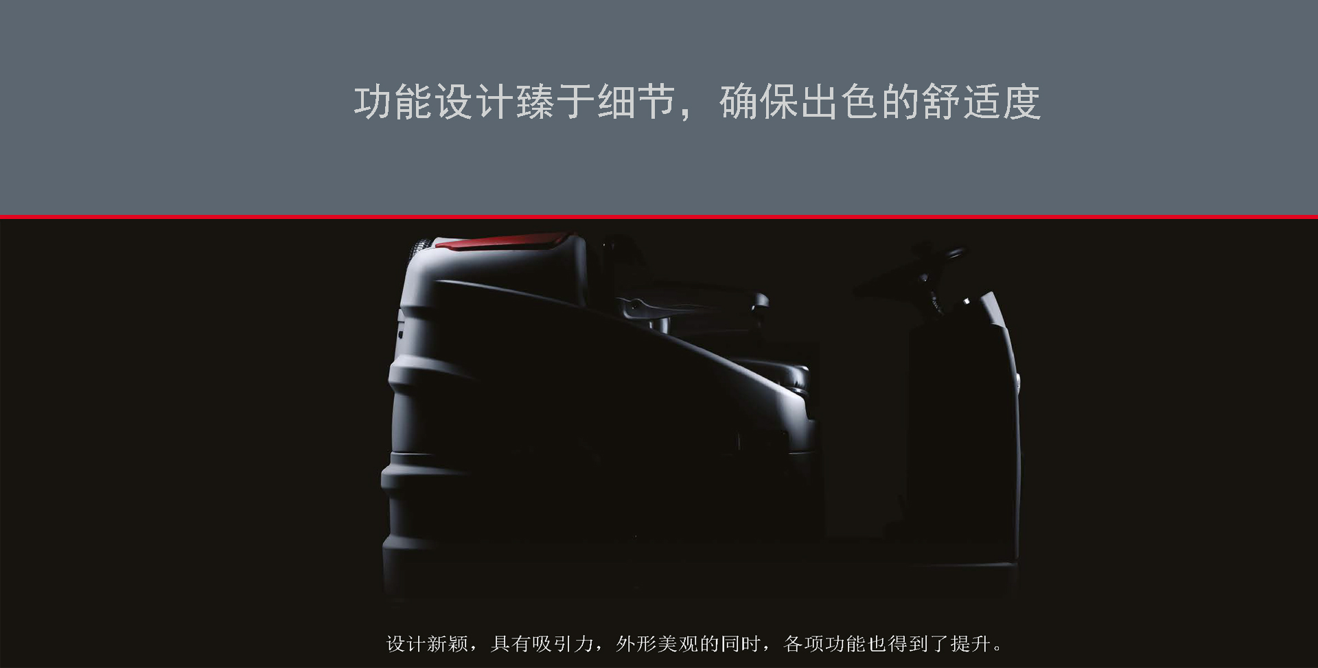 工業駕駛洗地機廠家,深圳科邁柯洗地機