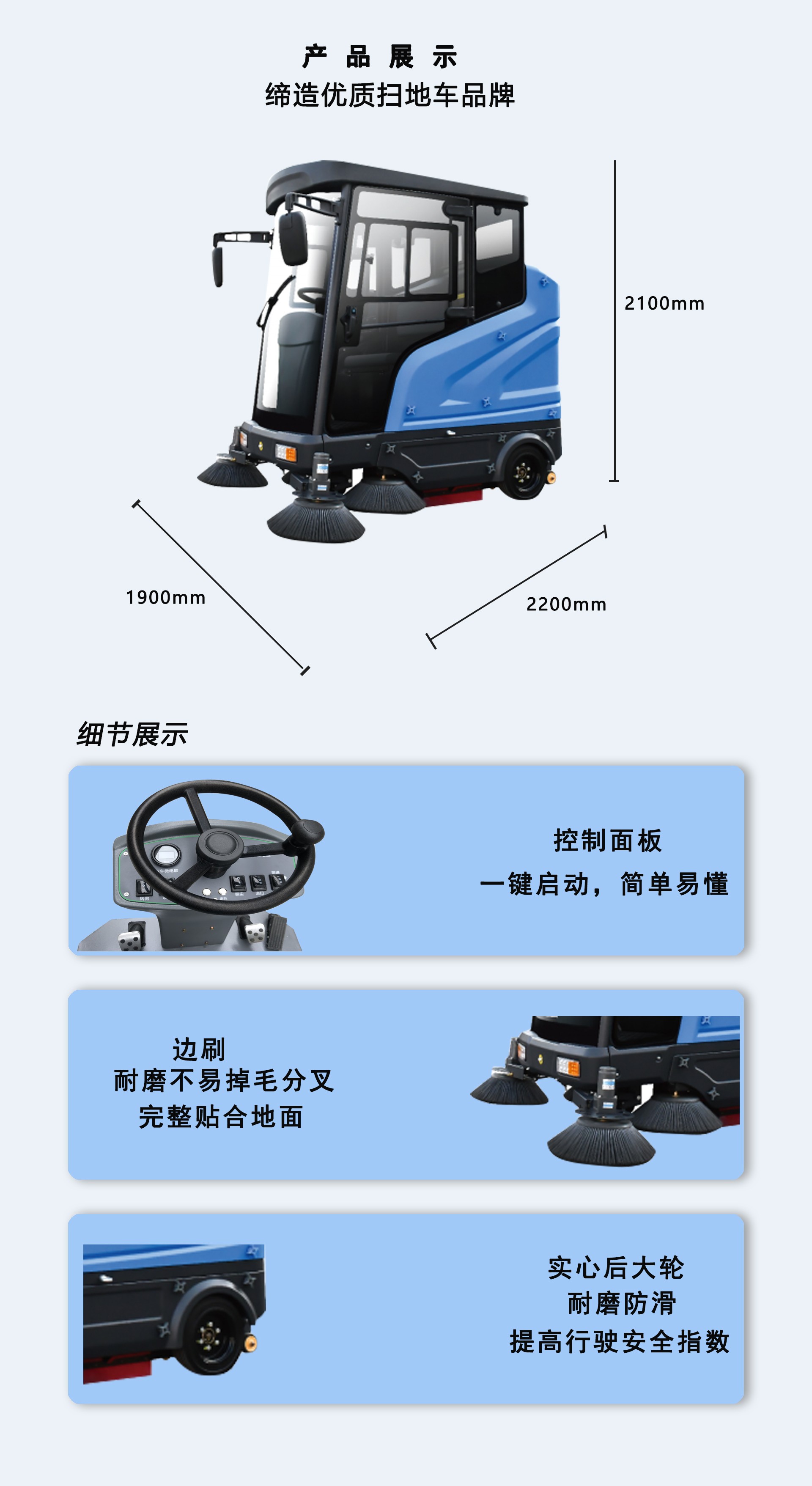 工廠掃地機(jī),掃地車廠家